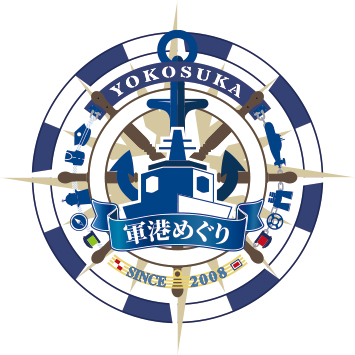 【3/7(月)リニューアルオープン】YOKOSUKA軍港めぐり